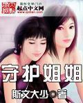 【综英美】蝙蝠家多了一只崽