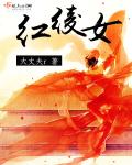老师好！