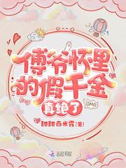 患病者