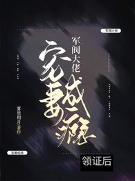 鬼舞辻无惨子打算组织鬼月家族