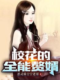 末世重生：修仙大乱斗