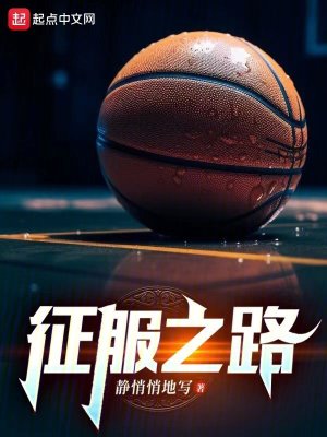 迷若何