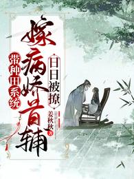 【红楼梦】我不过一个平平无奇的教书匠